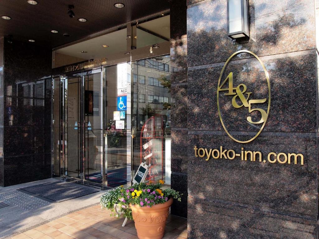 Toyoko Inn Hokkaido Asahikawa Eki Higashi Guchi Exterior photo